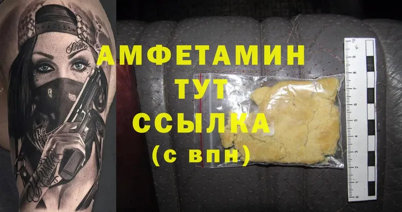 Amphetamine 98%  Теберда 