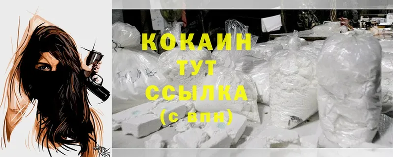 Cocaine Fish Scale  omg ONION  даркнет состав  Теберда 